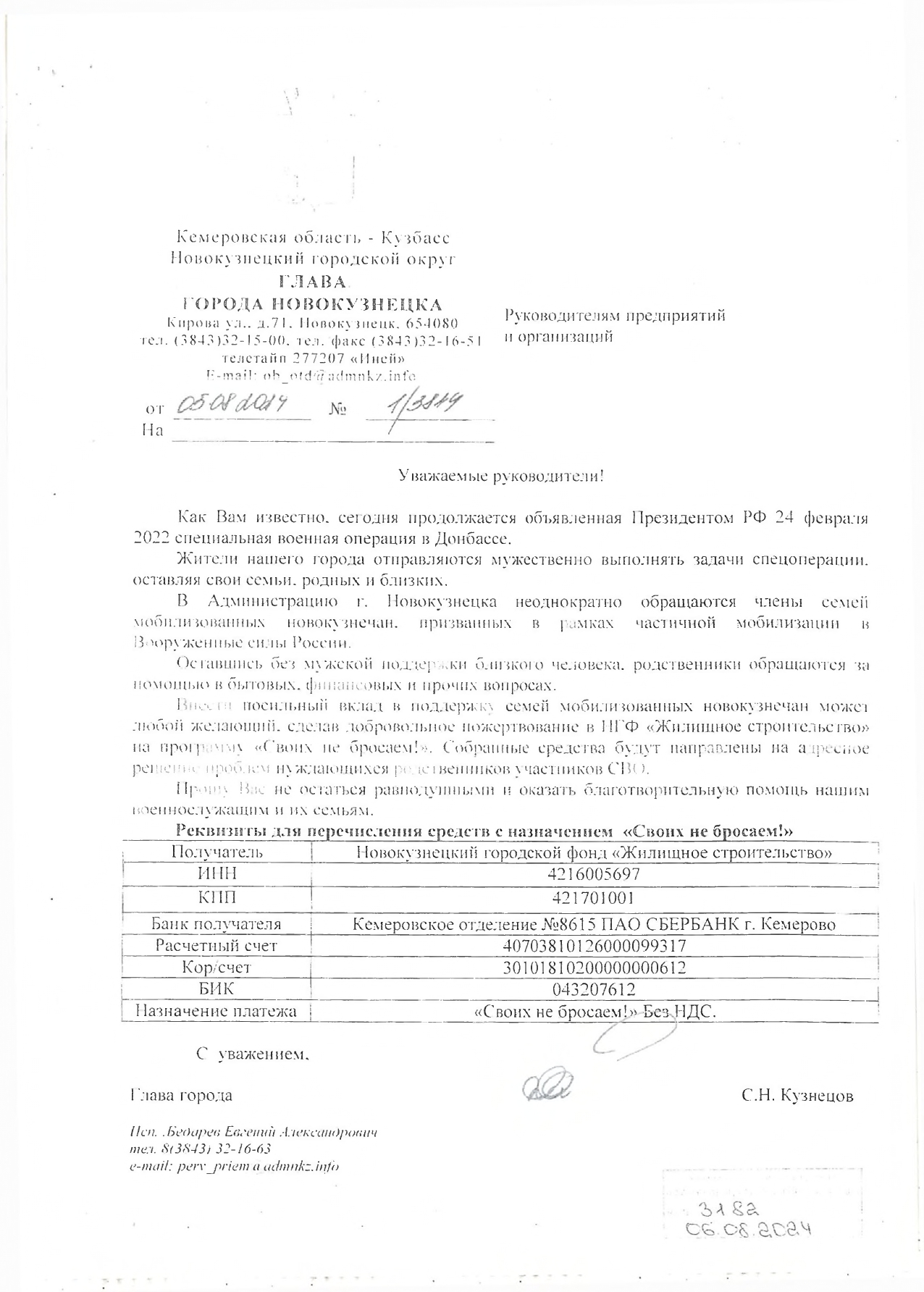 1-3-9_1764_page-0001.jpg